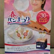 ヒメ日記 2026/04/07 23:26 投稿 なみ 妻天 日本橋店