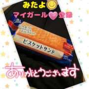 ヒメ日記 2026/04/15 23:59 投稿 なみ 妻天 日本橋店
