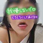 ヒメ日記 2026/05/24 07:06 投稿 なみ 妻天 日本橋店