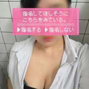 ヒメ日記 2026/08/26 12:24 投稿 なみ 妻天 日本橋店