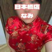 ヒメ日記 2026/10/09 20:27 投稿 なみ 妻天 日本橋店