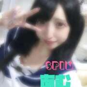 ヒメ日記 2025/09/06 09:50 投稿 あむ SPIN(スピン)