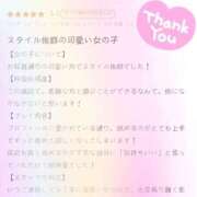 ヒメ日記 2025/09/13 13:50 投稿 あむ SPIN(スピン)