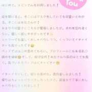 ヒメ日記 2025/09/13 14:20 投稿 あむ SPIN(スピン)