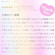 ヒメ日記 2025/09/13 18:40 投稿 あむ SPIN(スピン)