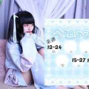 ヒメ日記 2025/10/11 12:37 投稿 あむ SPIN(スピン)