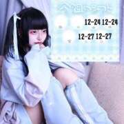 あむ 🎀お給仕予定 SPIN(スピン)