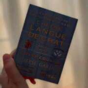 ヒメ日記 2025/09/16 12:50 投稿 さな One More奥様　蒲田店