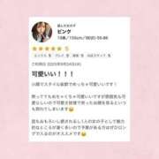 ヒメ日記 2025/10/02 18:23 投稿 ピンク Club NANA 神戸西宮