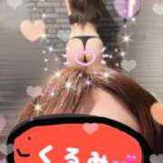 ヒメ日記 2026/01/20 17:30 投稿 くるみ 奥鉄オクテツ東京店（デリヘル市場）