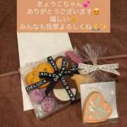 ヒメ日記 2025/11/02 08:52 投稿 ふうた ESSENCE