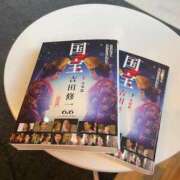 ヒメ日記 2025/11/16 15:11 投稿 ふうた ESSENCE