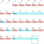 ヒメ日記 2025/11/27 19:29 投稿 ふうた ESSENCE