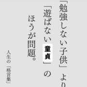ヒメ日記 2025/12/03 12:23 投稿 ふうた ESSENCE