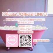 ふうた こちら👇連絡先です🫧 ESSENCE