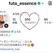 ヒメ日記 2026/01/20 11:18 投稿 ふうた ESSENCE