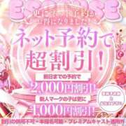 ヒメ日記 2026/06/01 15:47 投稿 ふうた ESSENCE