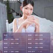ヒメ日記 2026/08/31 11:29 投稿 ふうた ESSENCE