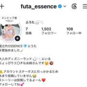 ヒメ日記 2026/09/02 12:48 投稿 ふうた ESSENCE