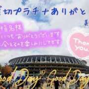 ヒメ日記 2025/09/13 23:56 投稿 美麻(みま) 人妻出逢い会 百合の園 品川店