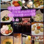 ヒメ日記 2025/10/13 10:26 投稿 美麻(みま) 人妻出逢い会 百合の園 品川店