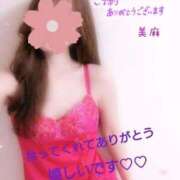 ヒメ日記 2025/10/26 10:16 投稿 美麻(みま) 人妻出逢い会 百合の園 品川店