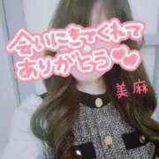 ヒメ日記 2025/10/31 12:06 投稿 美麻(みま) 人妻出逢い会 百合の園 品川店