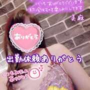 ヒメ日記 2025/11/07 22:26 投稿 美麻(みま) 人妻出逢い会 百合の園 品川店