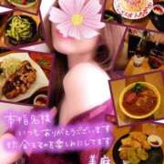 ヒメ日記 2025/11/12 09:59 投稿 美麻(みま) 人妻出逢い会 百合の園 品川店