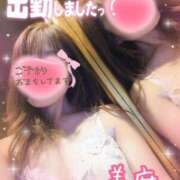 ヒメ日記 2025/11/12 13:06 投稿 美麻(みま) 人妻出逢い会 百合の園 品川店