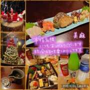 ヒメ日記 2025/11/15 15:06 投稿 美麻(みま) 人妻出逢い会 百合の園 品川店