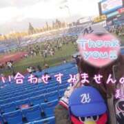 ヒメ日記 2025/11/25 21:36 投稿 美麻(みま) 人妻出逢い会 百合の園 品川店