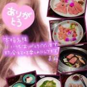 ヒメ日記 2025/12/01 12:46 投稿 美麻(みま) 人妻出逢い会 百合の園 品川店