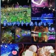 ヒメ日記 2025/12/03 11:26 投稿 美麻(みま) 人妻出逢い会 百合の園 品川店