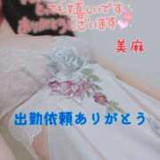 ヒメ日記 2026/01/02 23:56 投稿 美麻(みま) 人妻出逢い会 百合の園 品川店