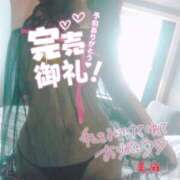 ヒメ日記 2026/01/13 14:46 投稿 美麻(みま) 人妻出逢い会 百合の園 品川店