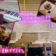 ヒメ日記 2026/01/24 16:03 投稿 美麻(みま) 人妻出逢い会 百合の園 品川店