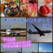 ヒメ日記 2026/02/03 17:36 投稿 美麻(みま) 人妻出逢い会 百合の園 品川店