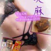 ヒメ日記 2026/03/15 11:06 投稿 美麻(みま) 人妻出逢い会 百合の園 品川店