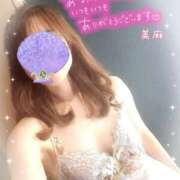 ヒメ日記 2026/04/03 09:46 投稿 美麻(みま) 人妻出逢い会 百合の園 品川店