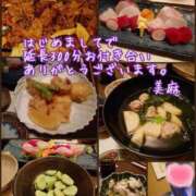 ヒメ日記 2026/04/22 09:56 投稿 美麻(みま) 人妻出逢い会 百合の園 品川店