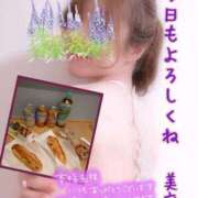 ヒメ日記 2026/05/11 11:06 投稿 美麻(みま) 人妻出逢い会 百合の園 品川店