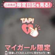 ヒメ日記 2026/01/27 10:14 投稿 とわ 谷町豊満奉仕倶楽部