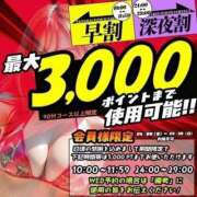 ヒメ日記 2026/04/05 20:34 投稿 とわ 谷町豊満奉仕倶楽部