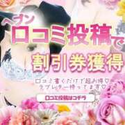 ヒメ日記 2026/08/22 16:35 投稿 とわ 谷町豊満奉仕倶楽部