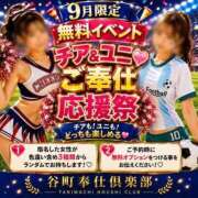 ヒメ日記 2026/08/25 21:04 投稿 とわ 谷町豊満奉仕倶楽部