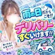 ヒメ日記 2026/09/08 19:44 投稿 とわ 谷町豊満奉仕倶楽部
