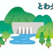 ヒメ日記 2026/09/24 16:34 投稿 とわ 谷町豊満奉仕倶楽部