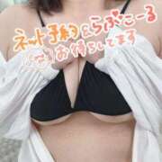 ヒメ日記 2025/09/10 21:34 投稿 とわ 谷町人妻熟女奉仕倶楽部