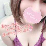 ヒメ日記 2025/11/22 17:18 投稿 とわ 谷町人妻熟女奉仕倶楽部